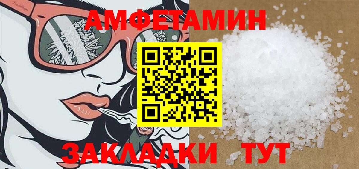 Рассказово  Амфетамин  Вход с VPN  АМФЕТАМИН VHQ  АМФ 