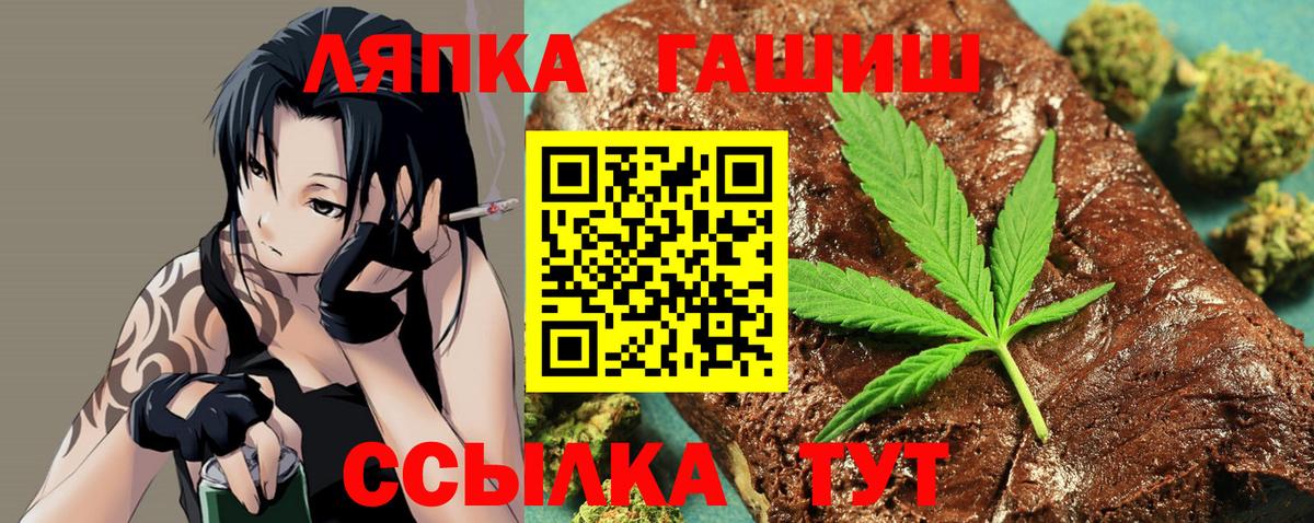 где купить наркотик  ГАШ AMNESIA HAZE  Вход с VPN  Рассказово  ГАШИШ гарик 