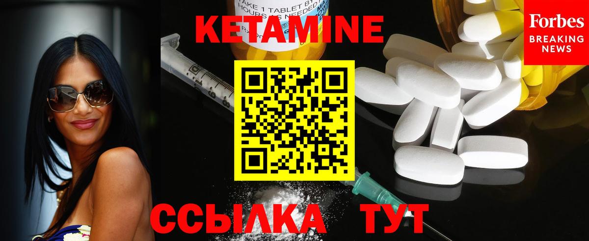 Рассказово  КЕТАМИН VHQ  КЕТАМИН VHQ  Вход с VPN 