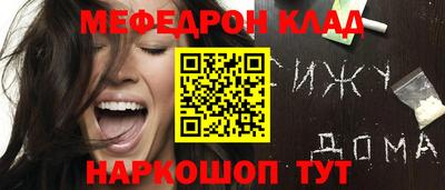 крисы Рузаевка