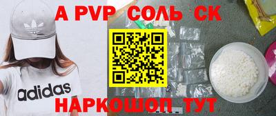 МДМА Пугачёв