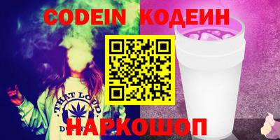 экстази Рыбинск