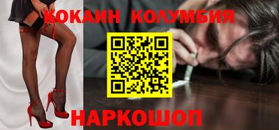 героин Рязань