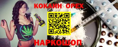 героин Рязань