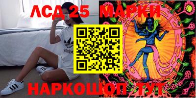крисы Рузаевка