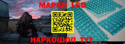 стафф Пыть-Ях