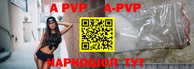 крисы Рузаевка