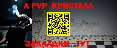 mdpv Пушкино