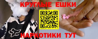 крисы Рузаевка