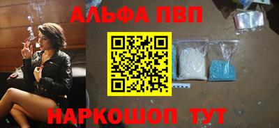 крисы Рузаевка