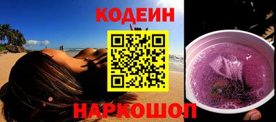 экстази Рыбинск