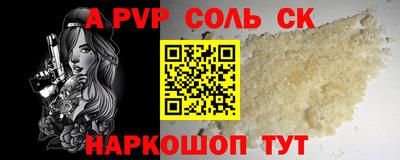 героин Рязань