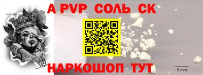 экстази Рыбинск