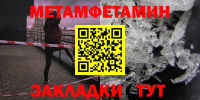 крисы Рузаевка