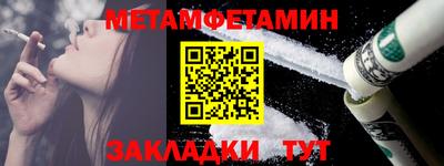 МДМА Пугачёв