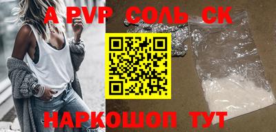героин Рязань