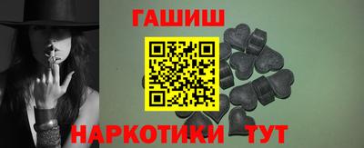 крисы Рузаевка