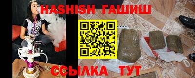 героин Рязань
