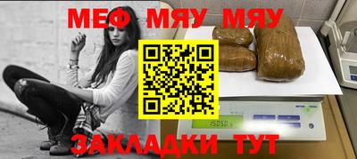 крисы Рузаевка