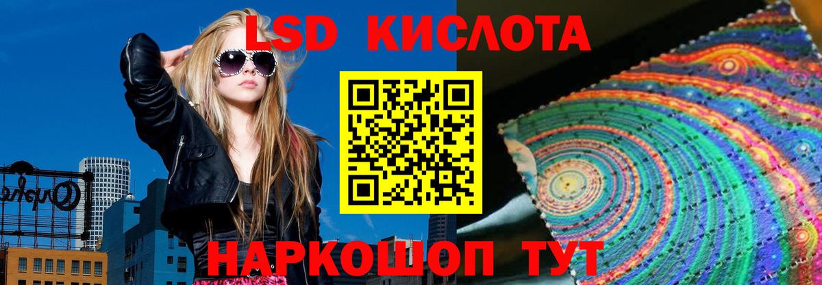 ЛСД экстази ecstasy  Вход с VPN  Лсд 25 экстази  Рассказово  ЛСД экстази ecstasy 