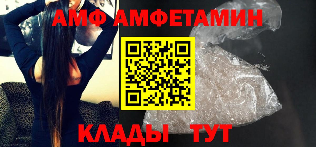 Рассказово  Первитин винт  Вход с VPN  Первитин винт 