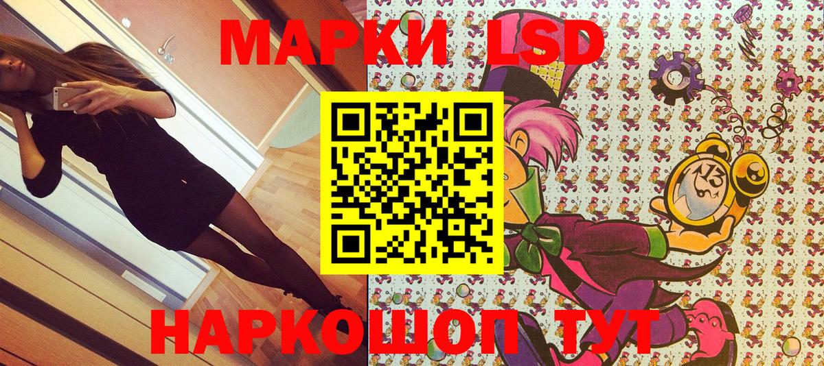 Марки NBOMe 1,5мг  Вход с VPN  Марки NBOMe 1,5мг  Рассказово 