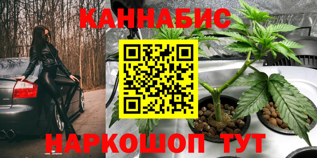 Рассказово  Марихуана THC 21%  Вход с VPN  Бошки марихуана семена  Конопля план 